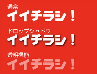 ラスタライズ効果設定(もしくはラスター効果設定)