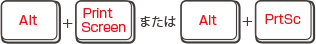 現在選択されているプログラムだけを撮影